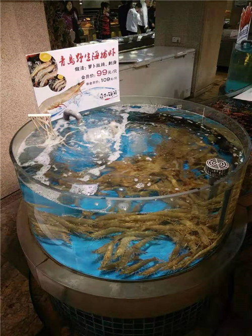 海鮮池